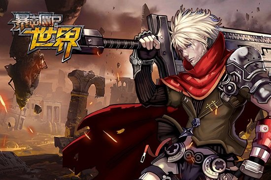 暴击僵尸世界手机版