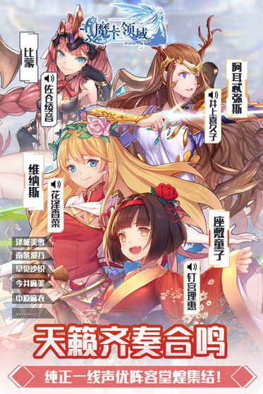 魔卡领域oppo渠道服