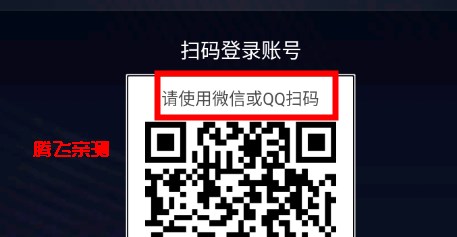 腾讯视频电视版(云视听极光) 腾讯视频电视版(云视听极光)