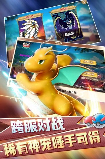 幻想精灵2游戏下载