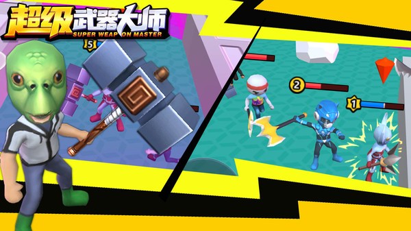 超级武器大师小游戏 超级武器大师游戏