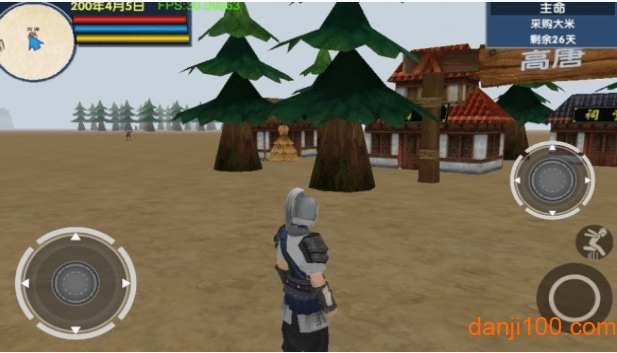 三国大时代6无限兵版