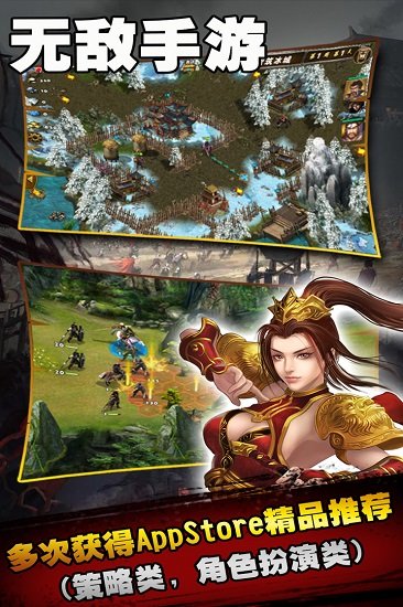 策马三国志游戏