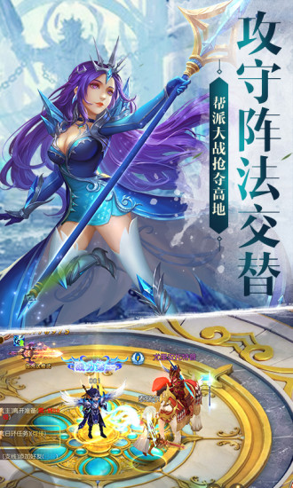 王者永恒变态版