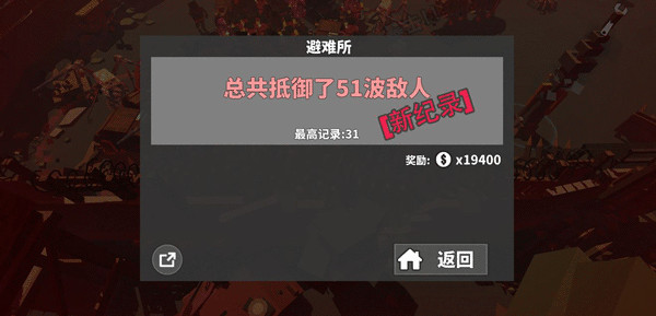 枪手丧尸幸存者全角色解锁最新版下载