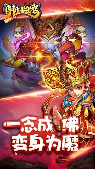 阴阳西游热血版最新