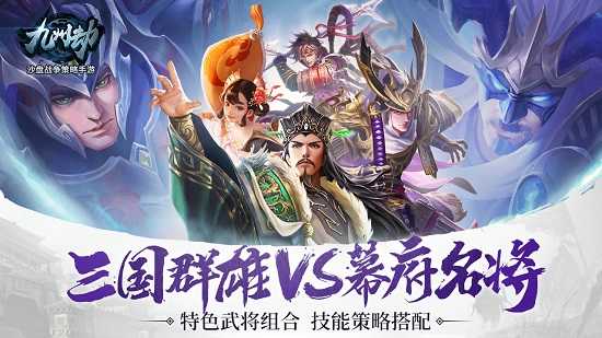 九州劫 九州劫变态版