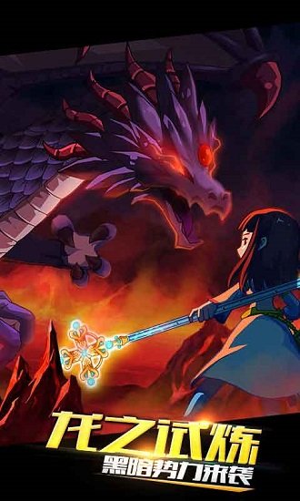 格斗之王手游
