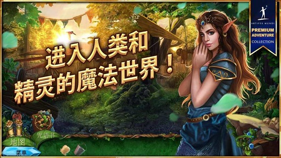 女王历险记4神圣停战完整版