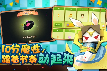 粉刷匠大作战手游