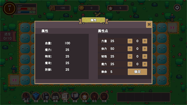 怪物军团游戏手机版下载