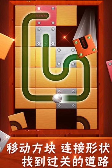 滚动迷城官方正版