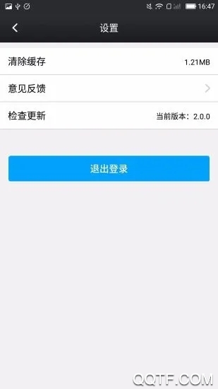 鑫考云校园app手机版