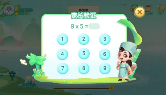 洪恩大阅读app下载最新版本 洪恩大阅读app下载最新版本