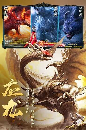 灵域修仙九游官方版