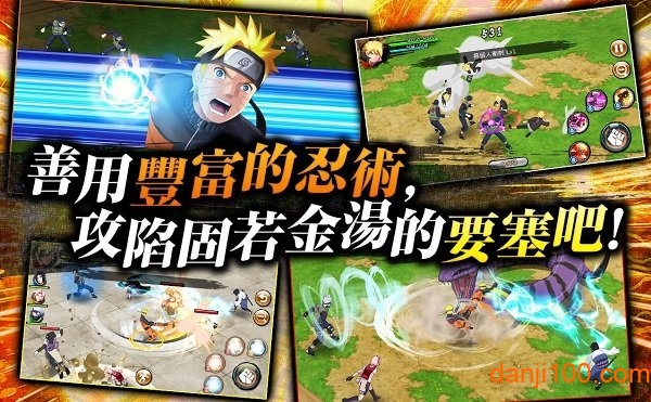 nxbnv游戏(忍者热斗安装器)