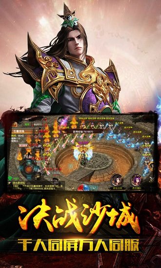 沙巴克1.76h5官方