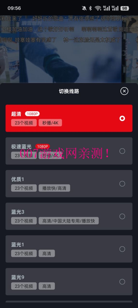 网飞猫纯净版2025年下载