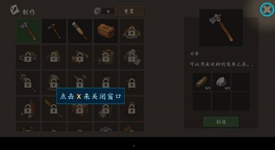 生存岛进化2 生存岛进化2游戏下载