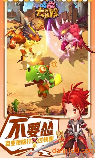 哆啦大冒险九游最新版