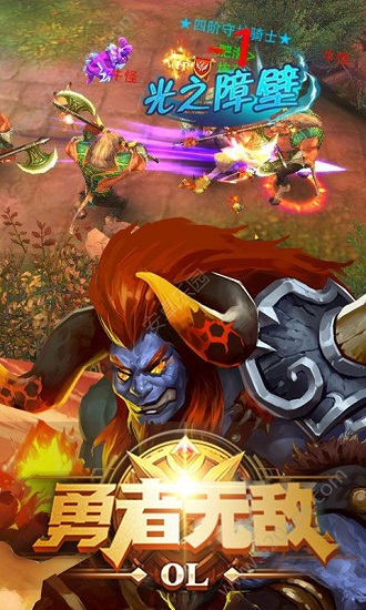 勇者无敌手机游戏