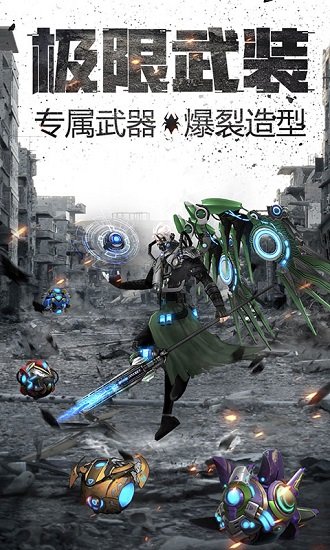 无尽之战中文版(Fort Conquer)