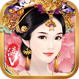 宠妃不要惹变态版