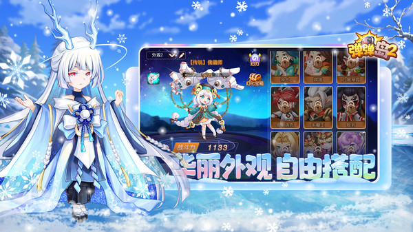 弹弹岛2破解版内购免费版