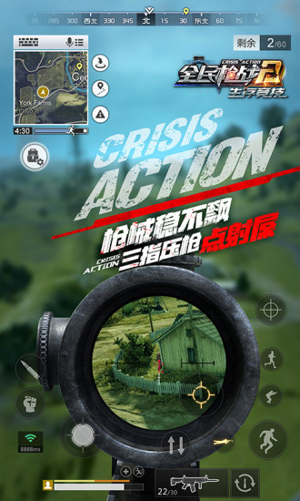 全民枪战当乐版