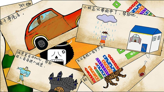 最囧游戏手机版(dumbfounded)