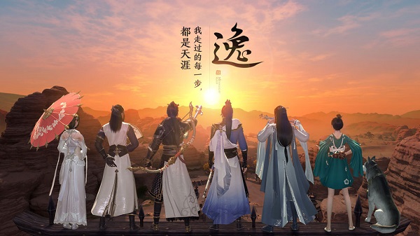 天涯明月刀手游百度版