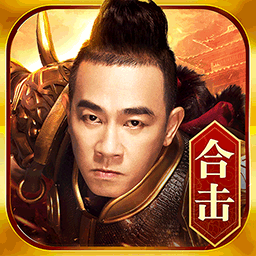 热血合击九游uc版