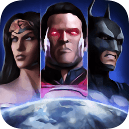 不义联盟人间之神游戏