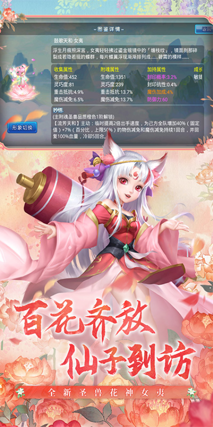 奥飞游戏水浒q传