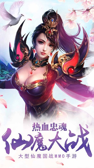 霸刀无双手机版