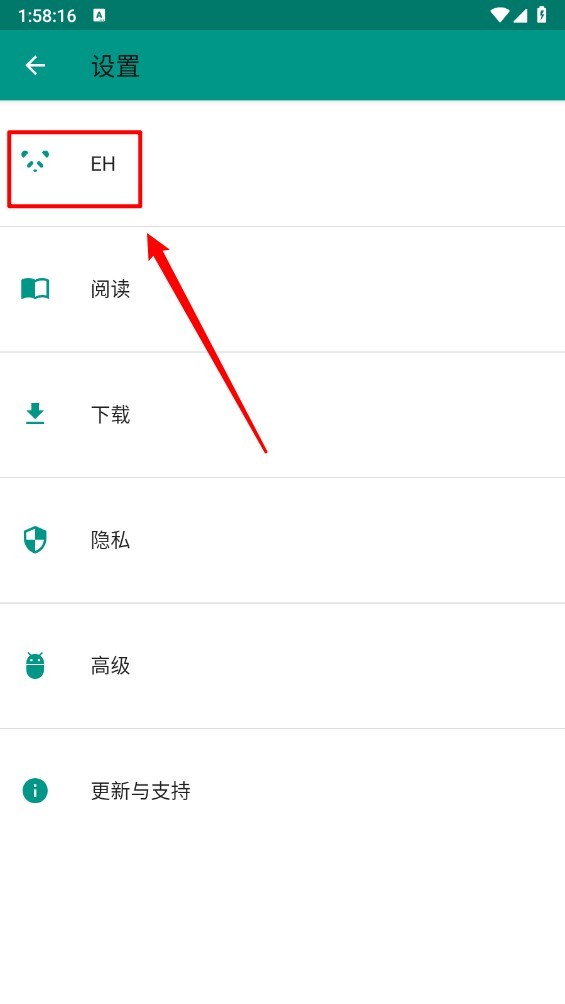 ehviewer官方下载