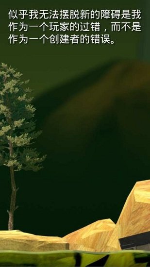 和班尼特福迪一起攻克难关中文版