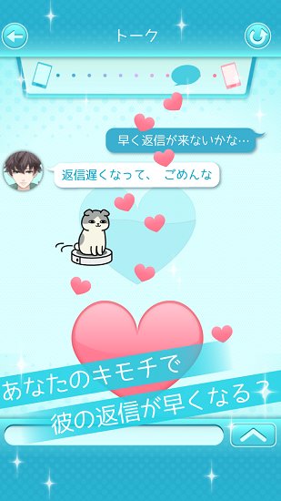 喜欢上你就输了中文版