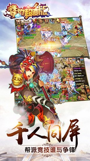 梦幻超级bt公益服官方