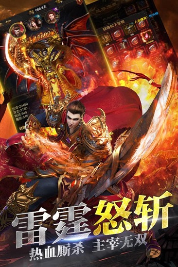 龙城战歌h5下载