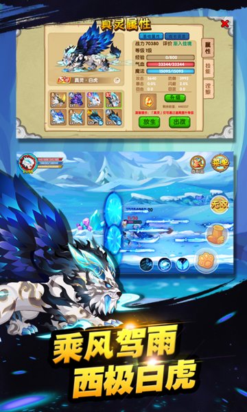 造梦西游olqq登录版