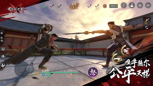 流星蝴蝶剑手机版(改名流星群侠传)