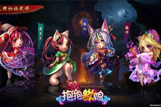 抱抱兽娘手机版