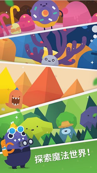 口袋植物中文版