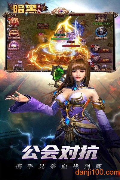 勇者传说2暗黑崛起游戏