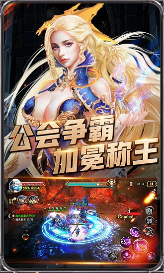 暗黑血缘满v无限元宝版