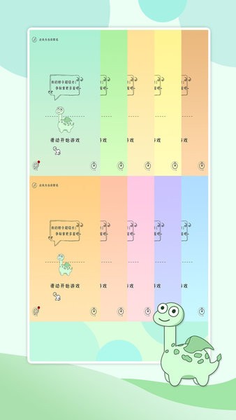 贪吃的小恐龙小游戏