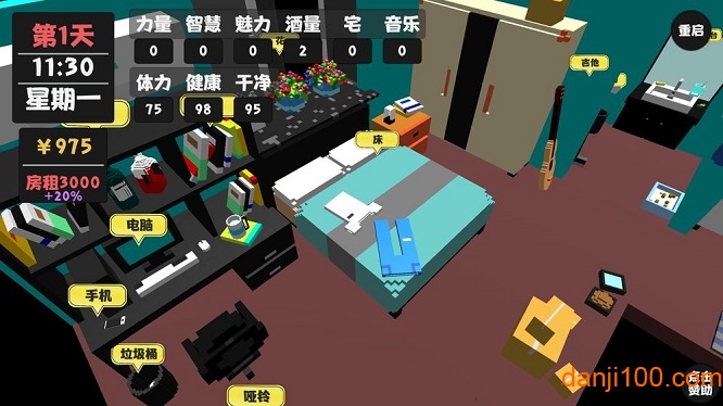 属性与生活1.5.3无限金币版