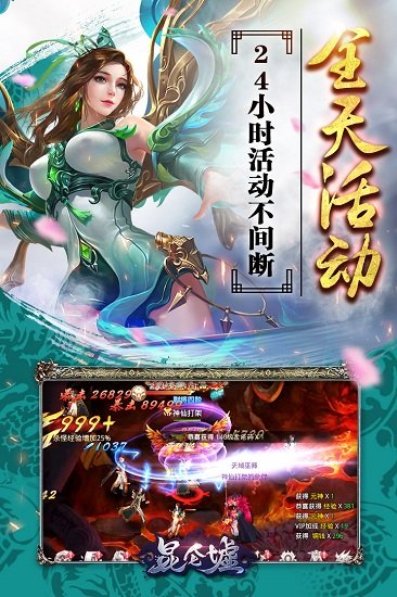 昆仑墟冰火之歌官方