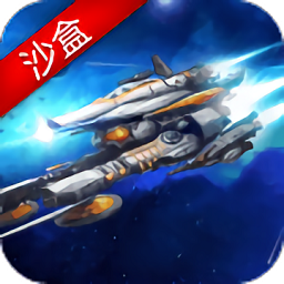 我的战舰手机版